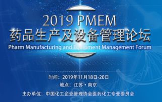 2019无锡食品营养与功能食品开发及产业化交流会暨功能因子提取应用关键技术研讨会侧记